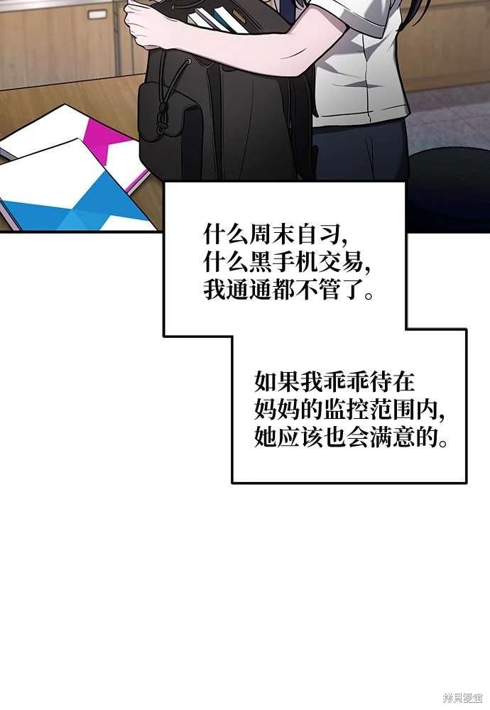 第110话