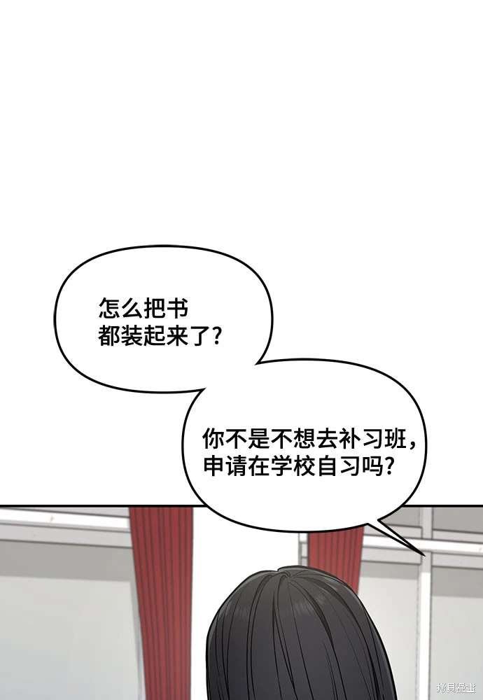 第110话