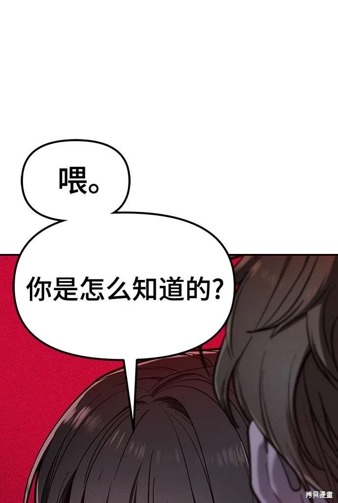 第110话