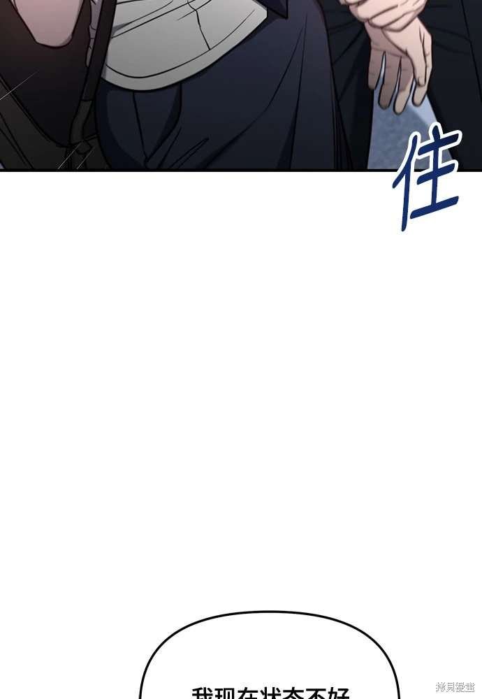 第110话