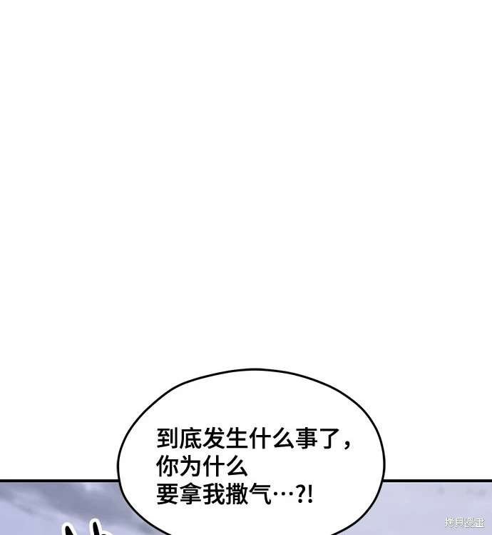 第110话