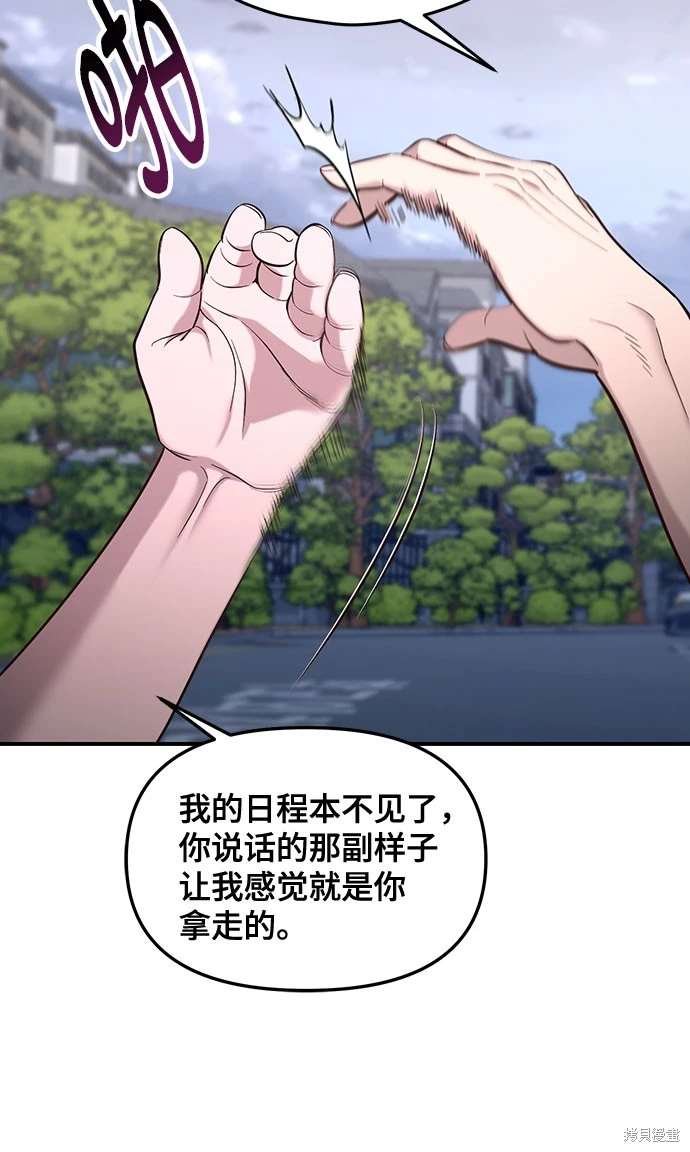 第110话