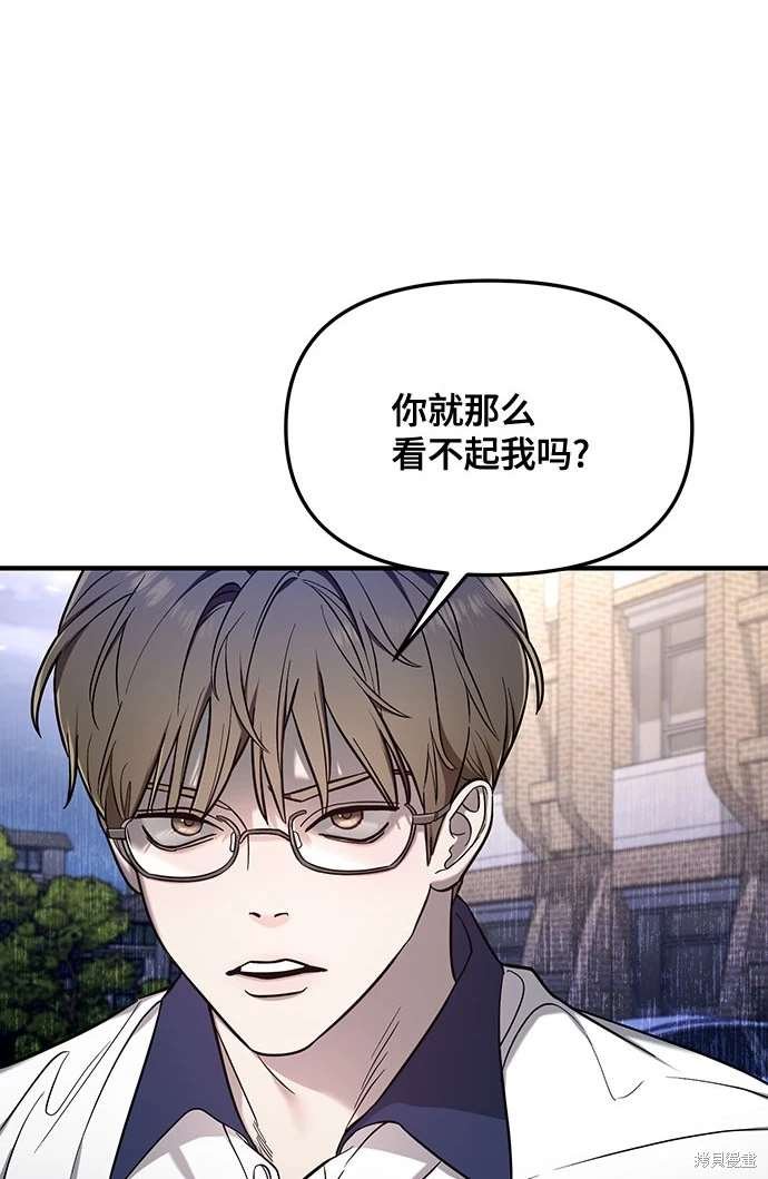 第110话
