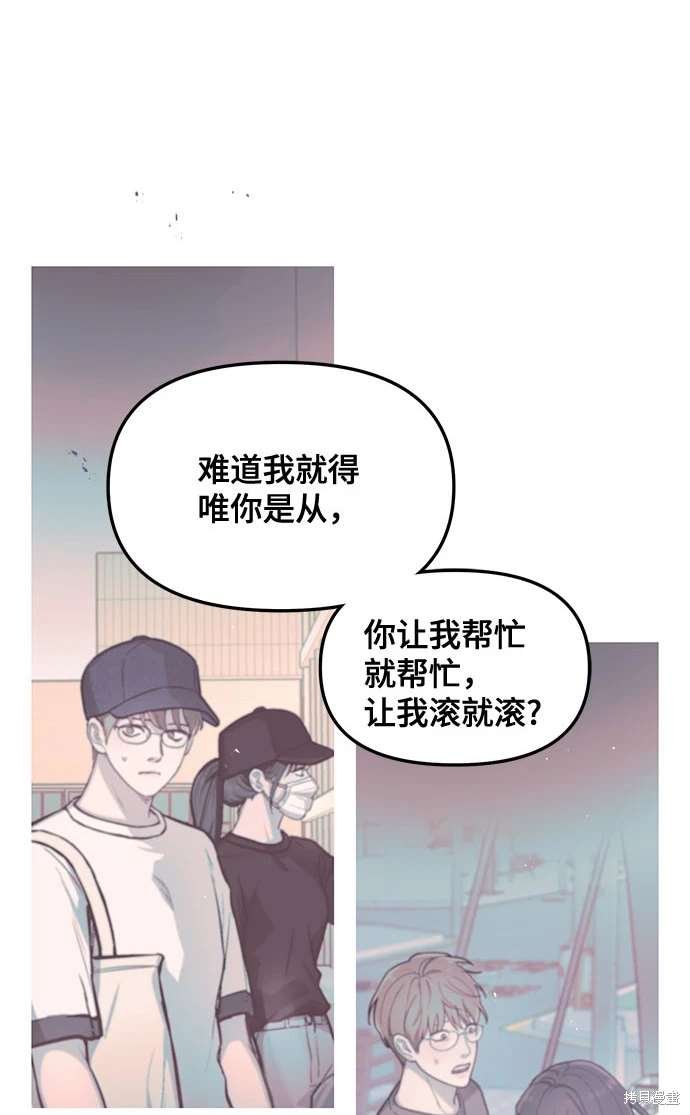 第110话