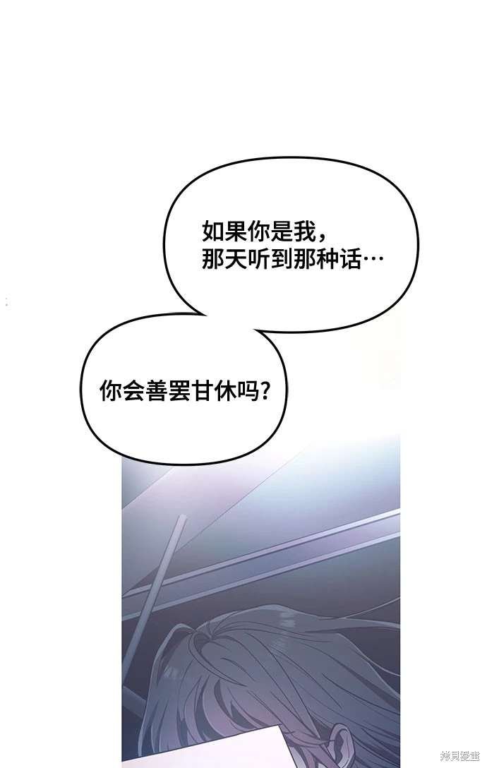 第110话