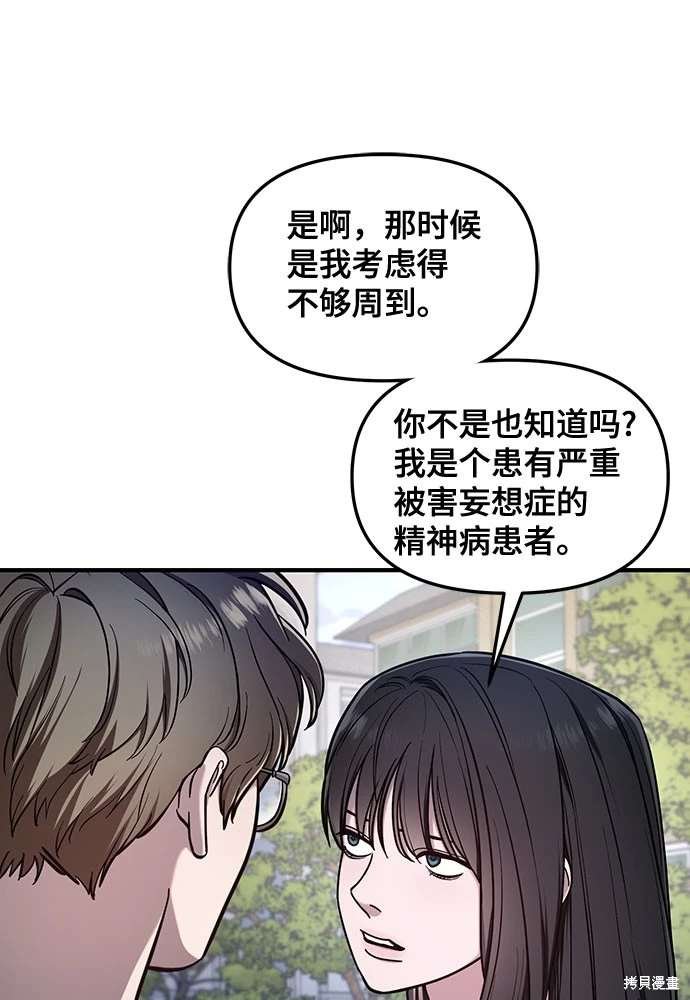 第110话
