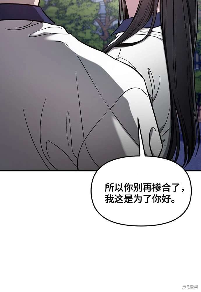 第110话