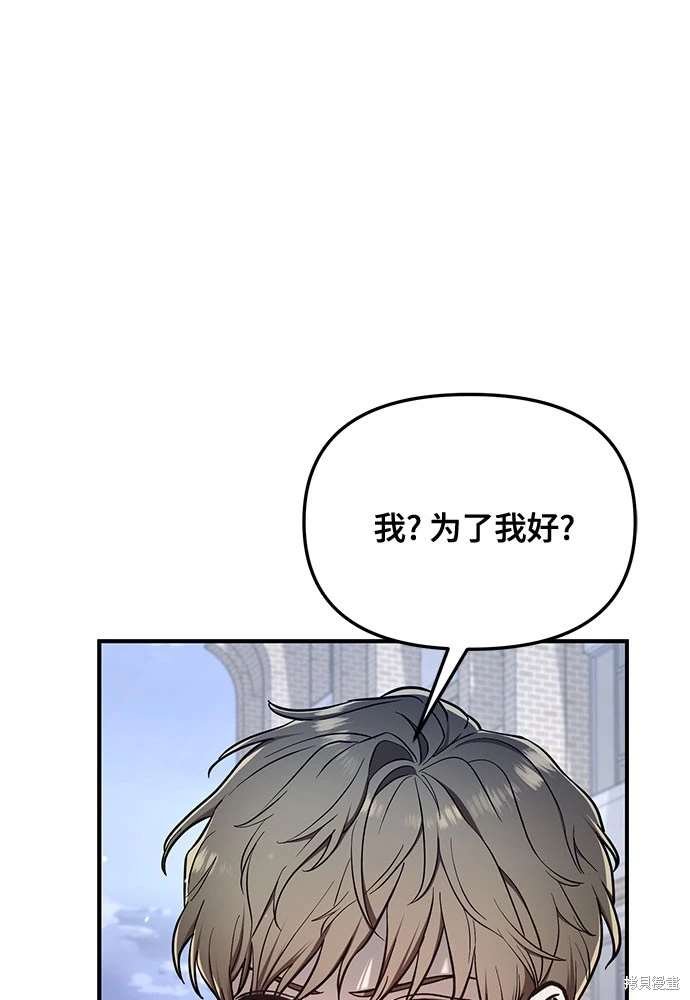 第110话
