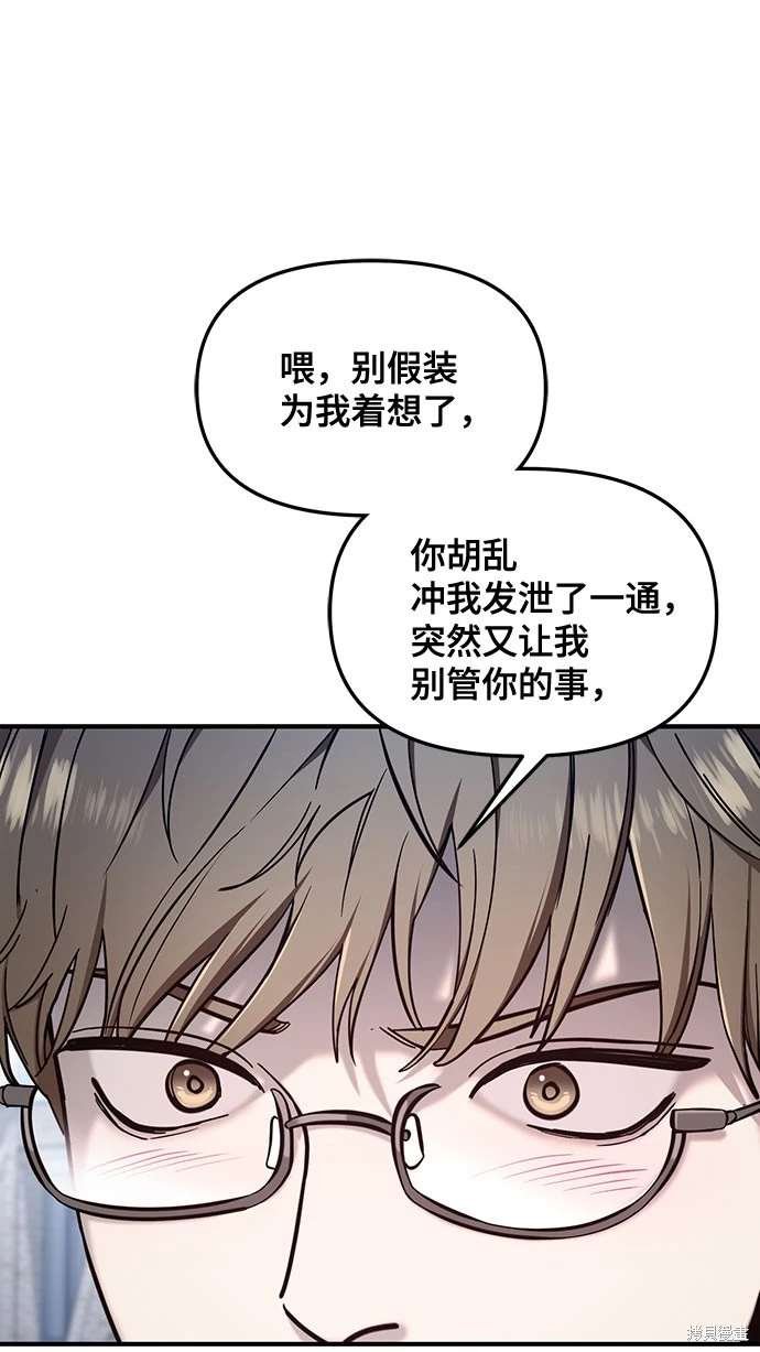 第110话