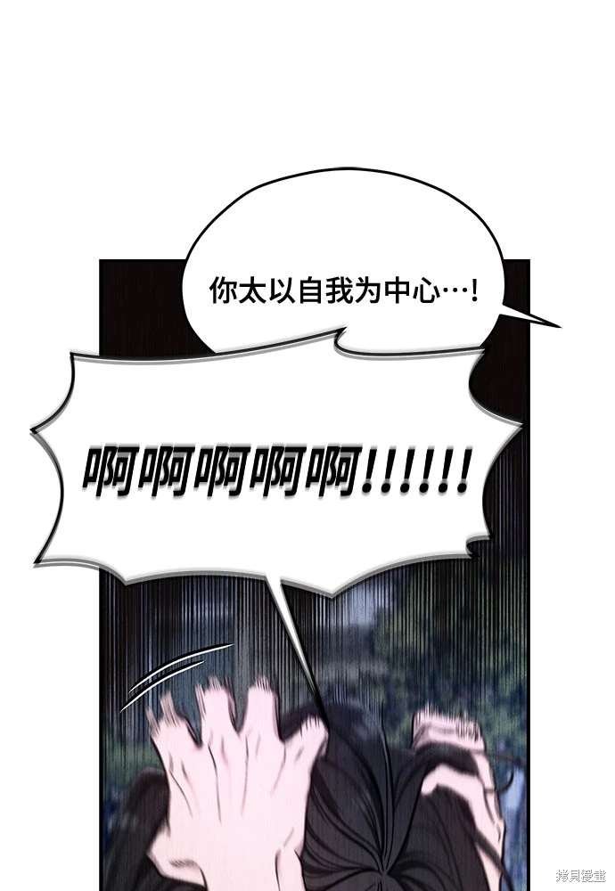 第110话