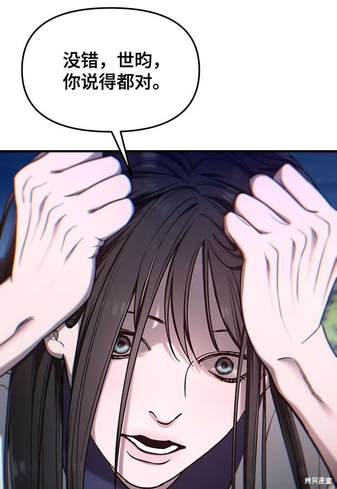 第110话