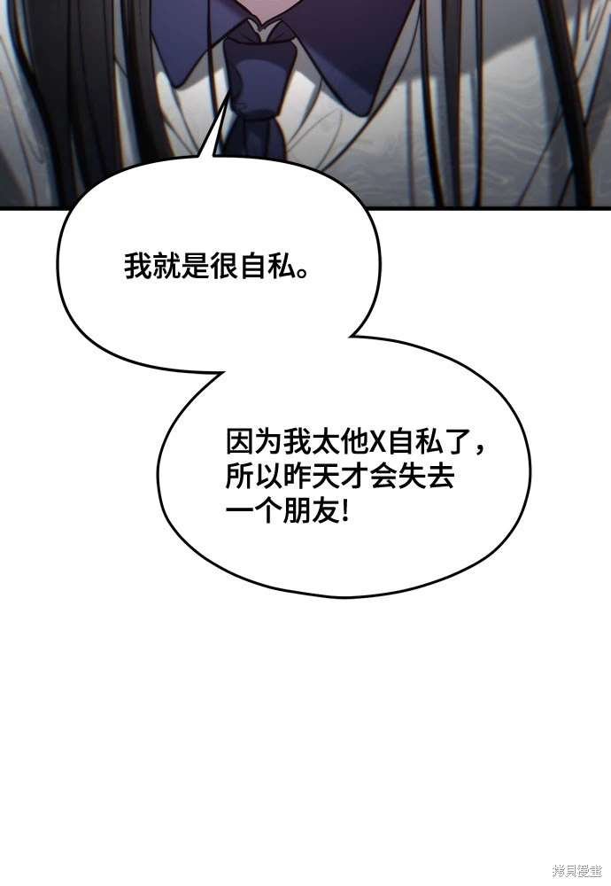 第110话
