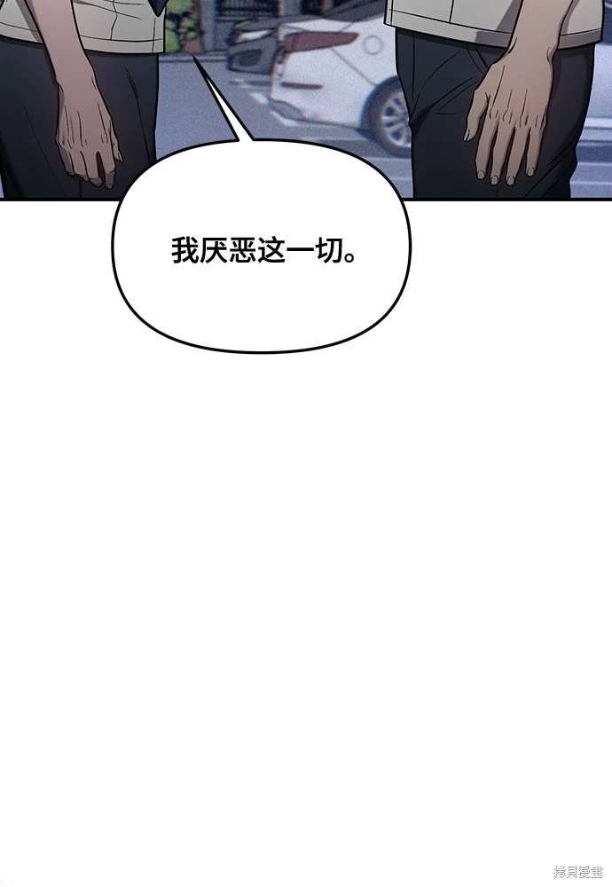 第110话