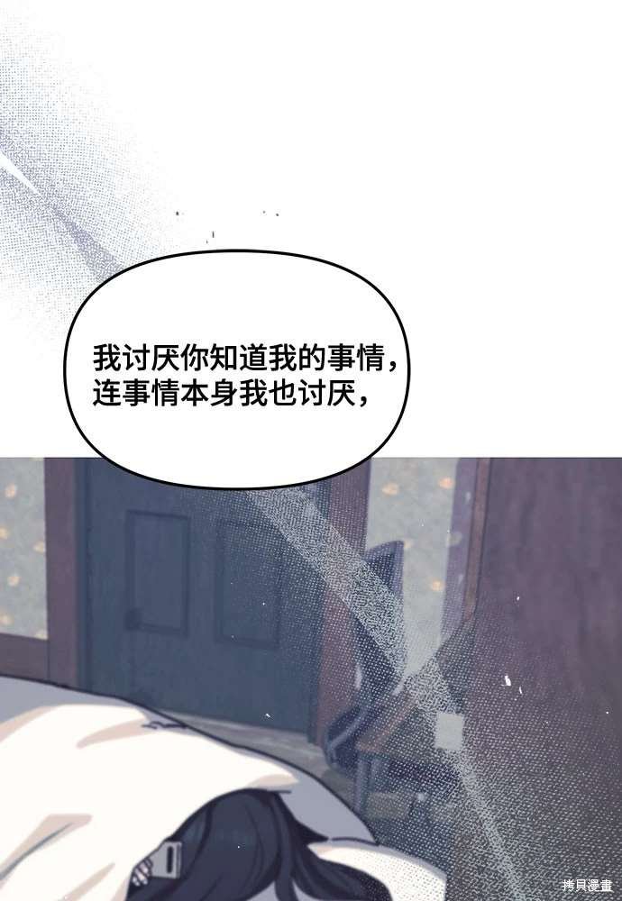 第110话