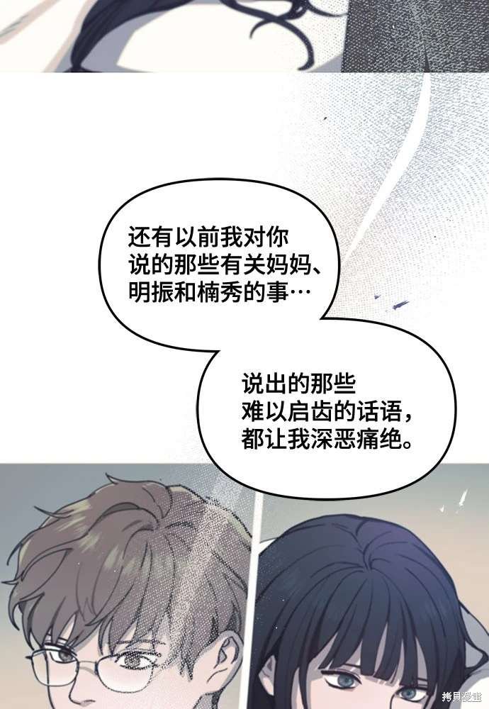 第110话