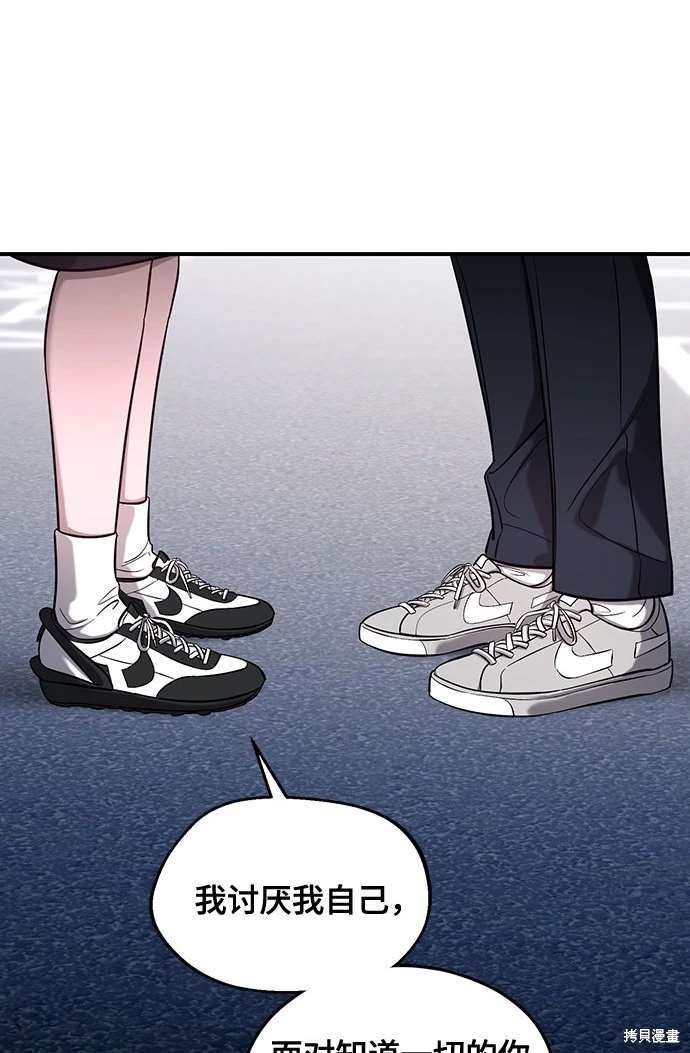 第110话
