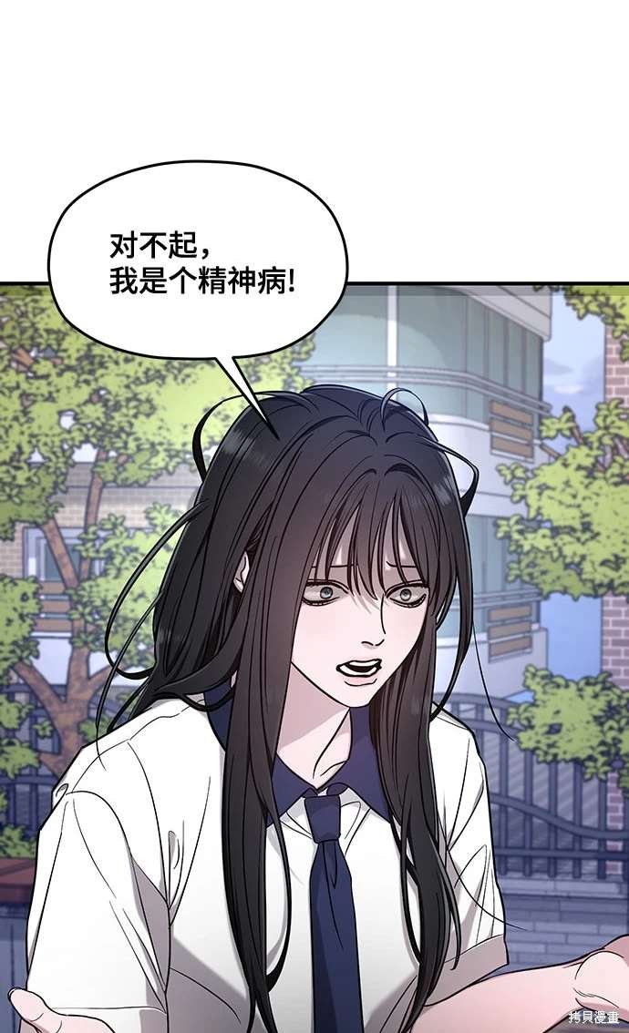 第110话