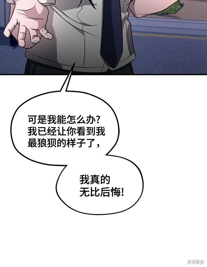 第110话
