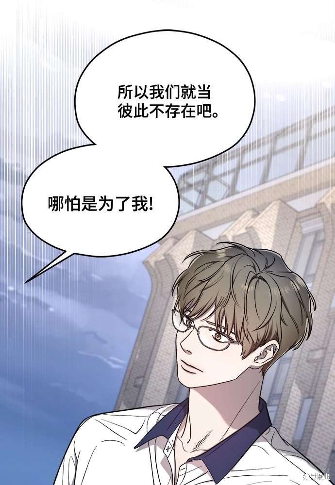 第110话