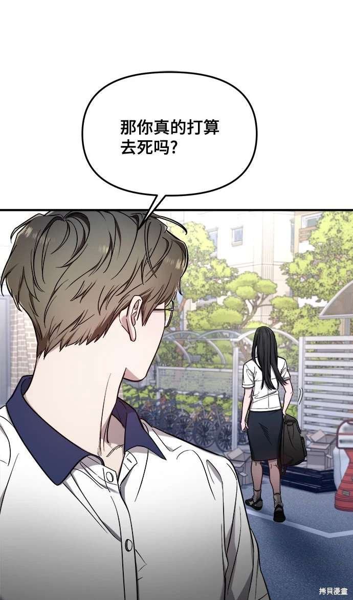 第110话