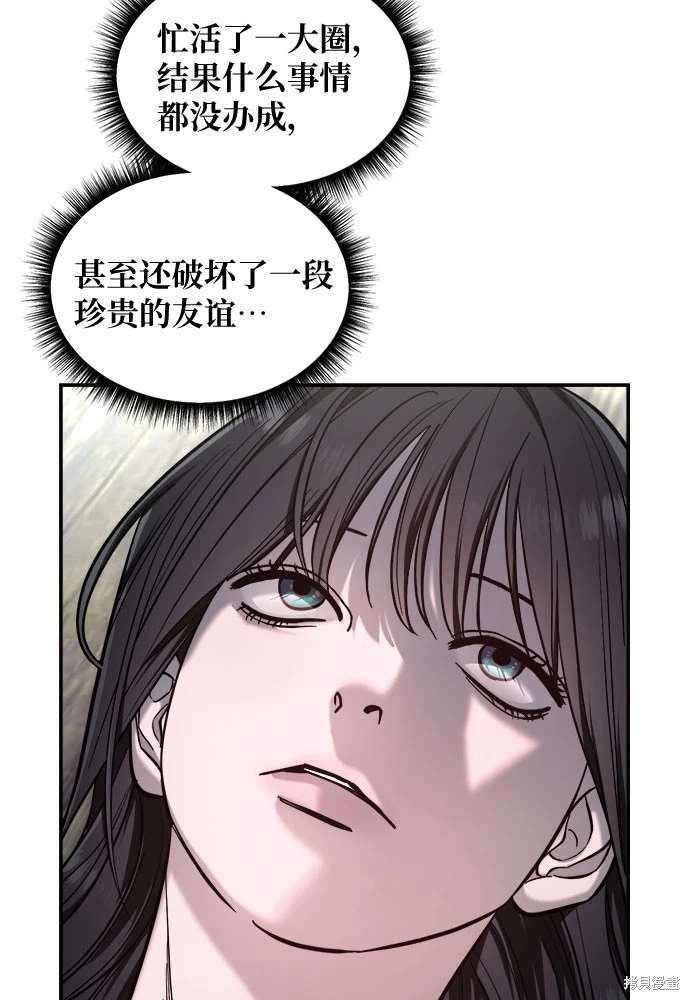 第110话