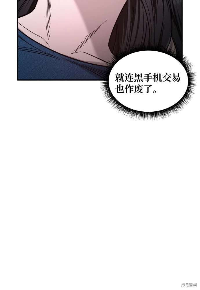 第110话