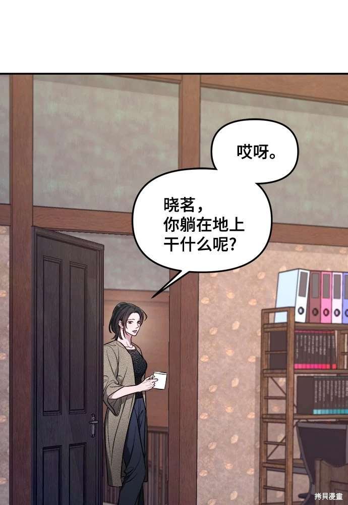 第110话