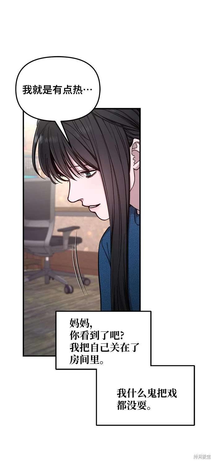 第110话