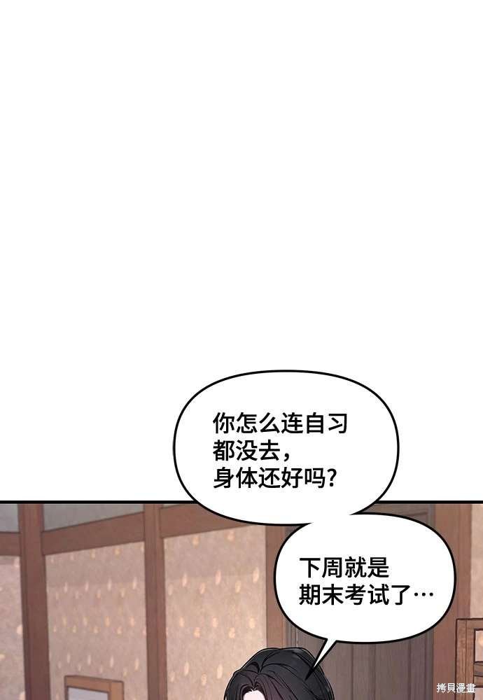 第110话