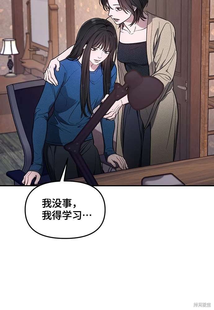第110话