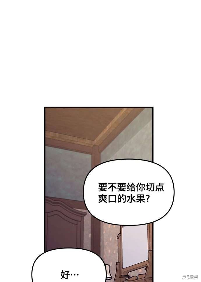 第110话