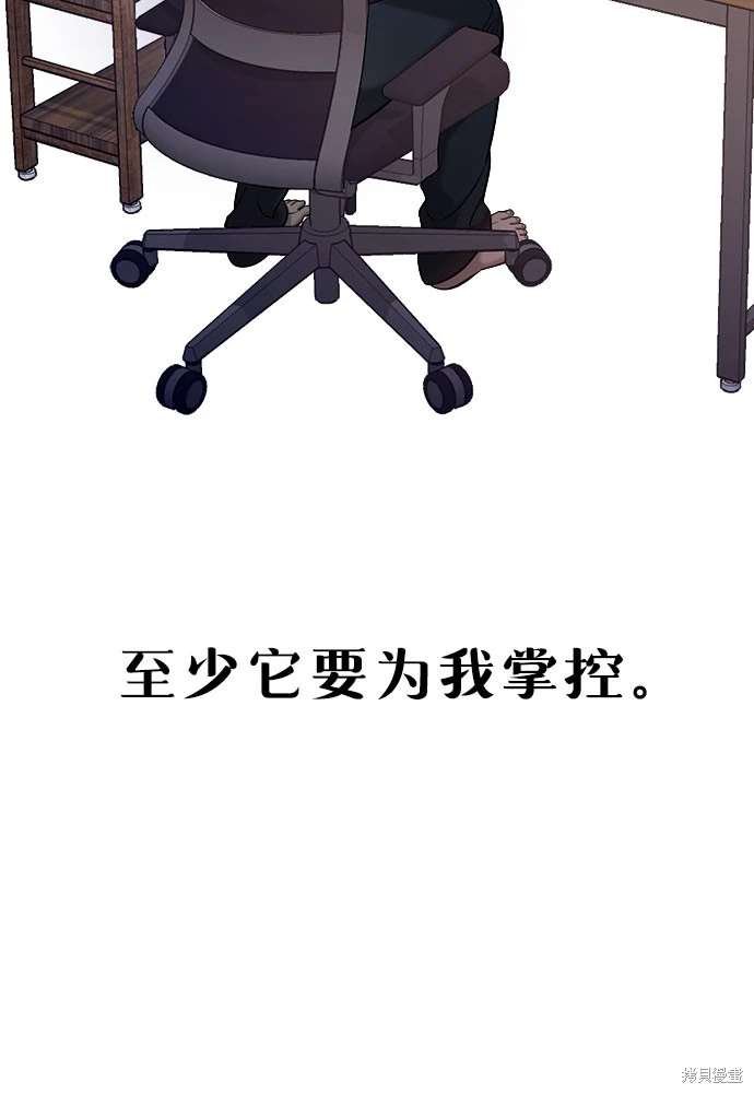 第110话