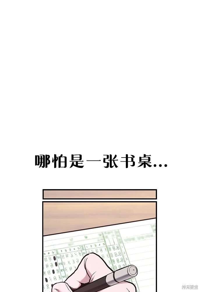 第110话
