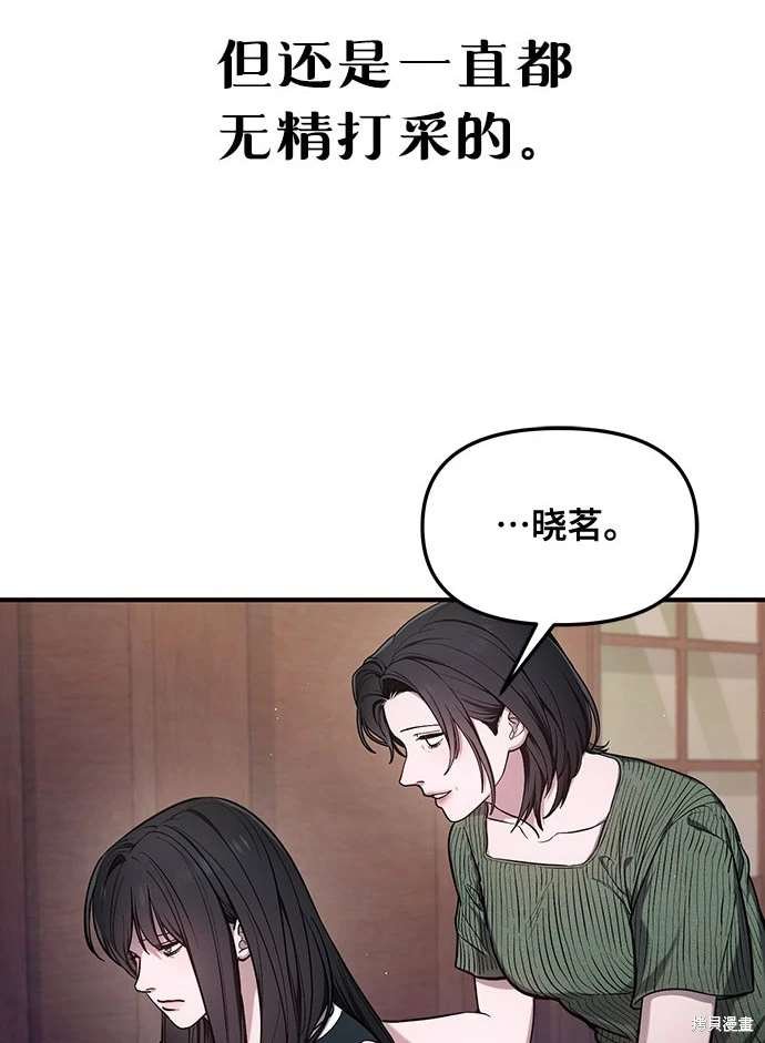 第110话