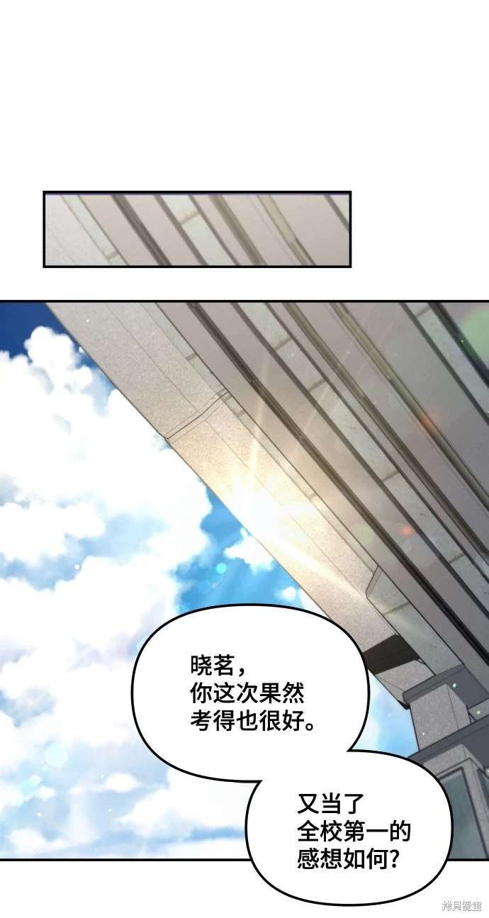 第110话
