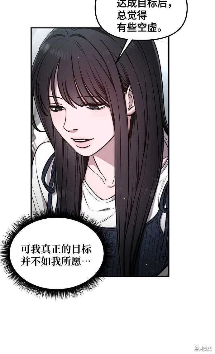 第110话