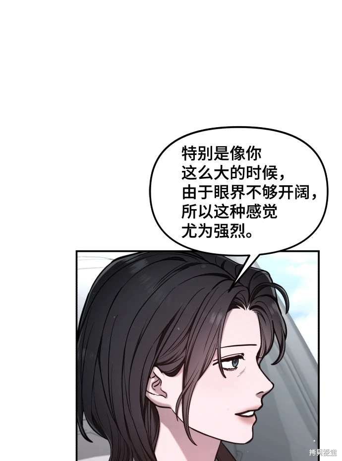 第110话