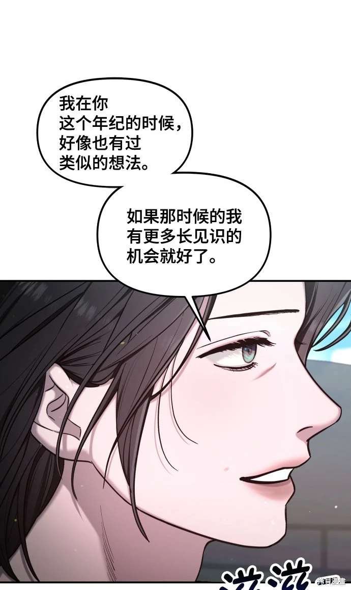 第110话