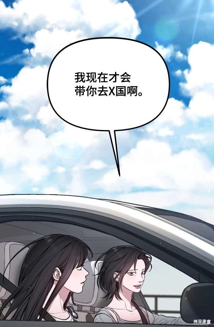 第110话