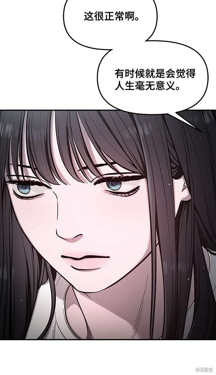 第111话