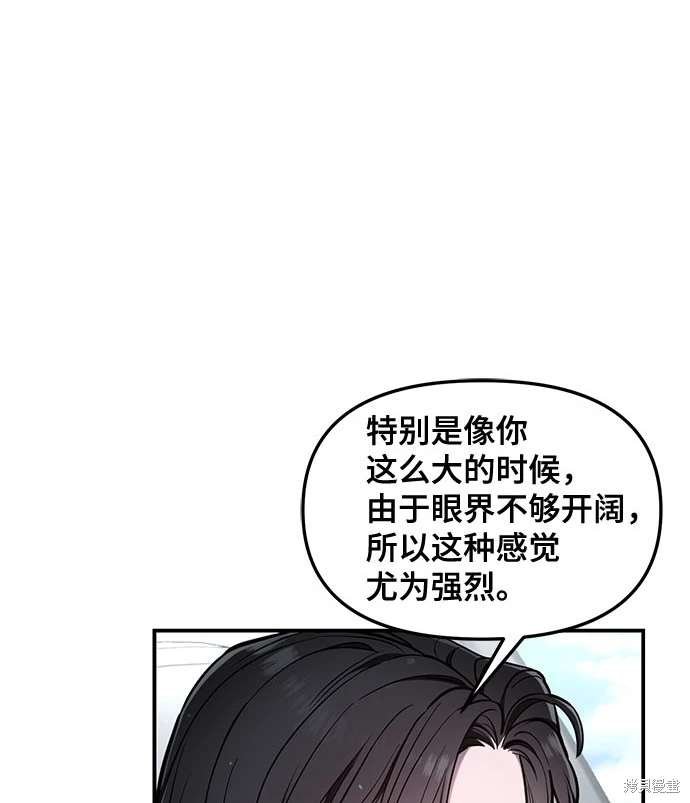 第111话