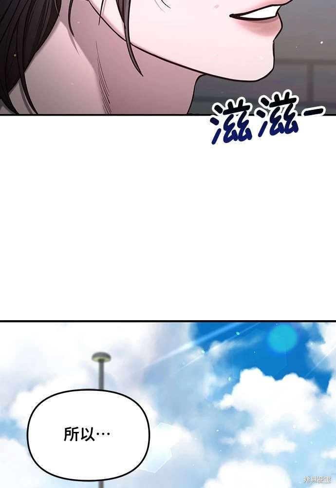 第111话