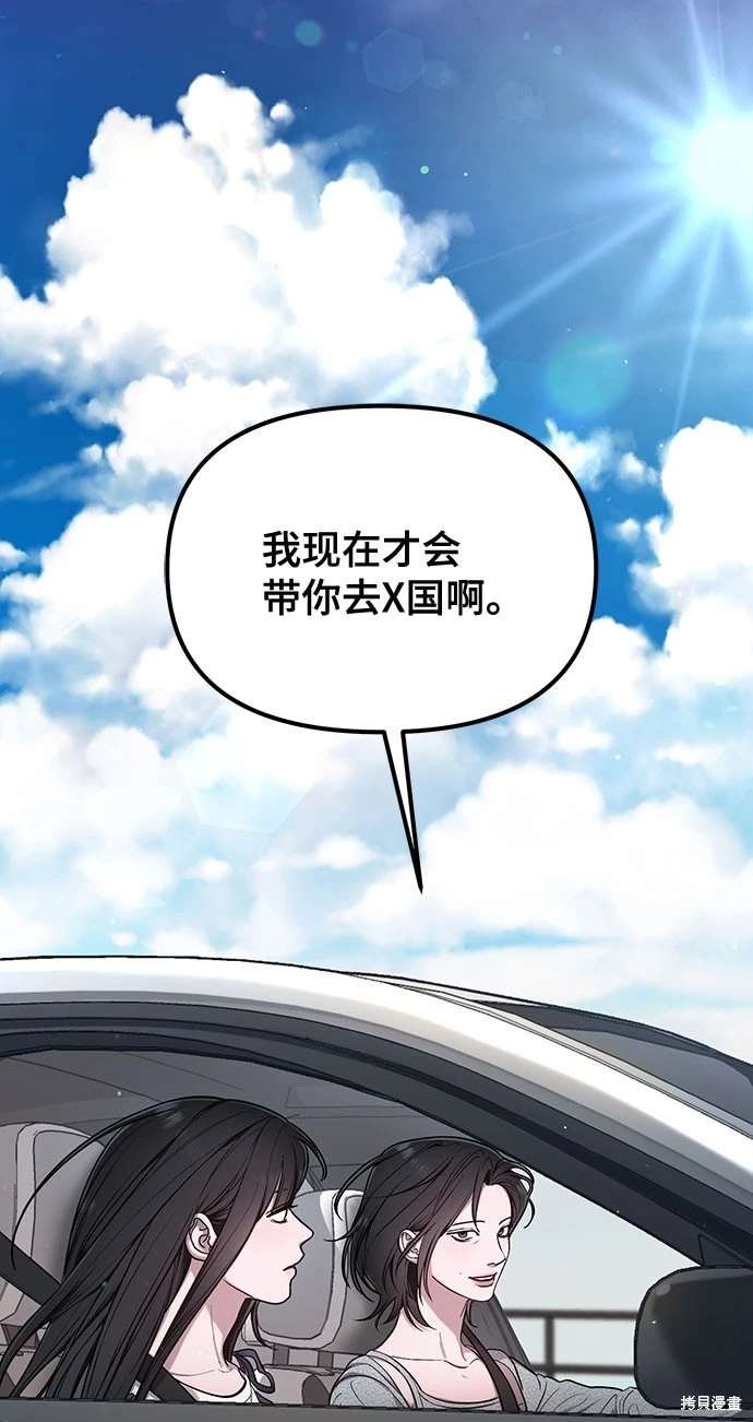 第111话