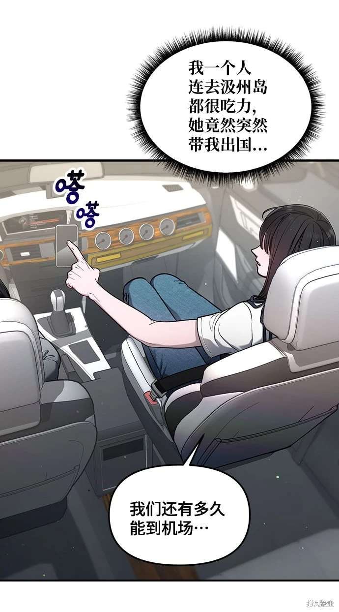 第111话