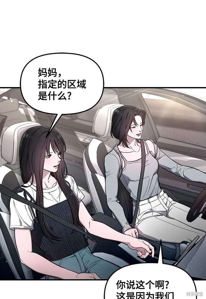 第111话