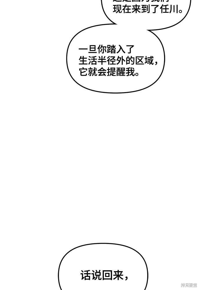 第111话