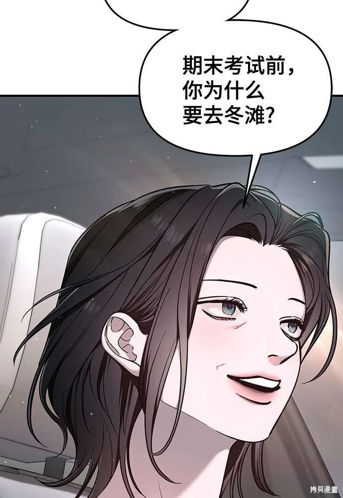 第111话