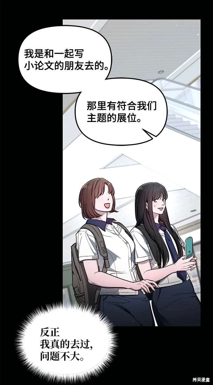 第111话