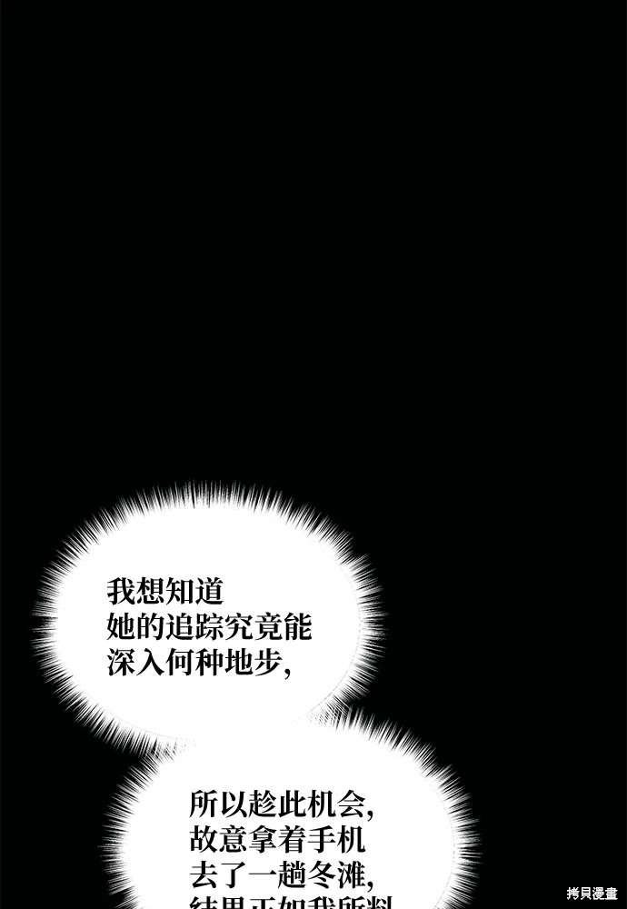 第111话