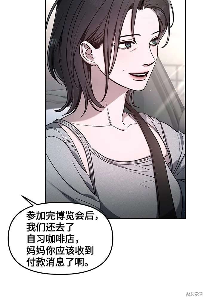 第111话